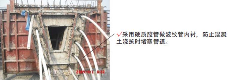 預制梁施工工藝流程及施工要點詳解 - 聞寶聯技術空間 - 止于至善